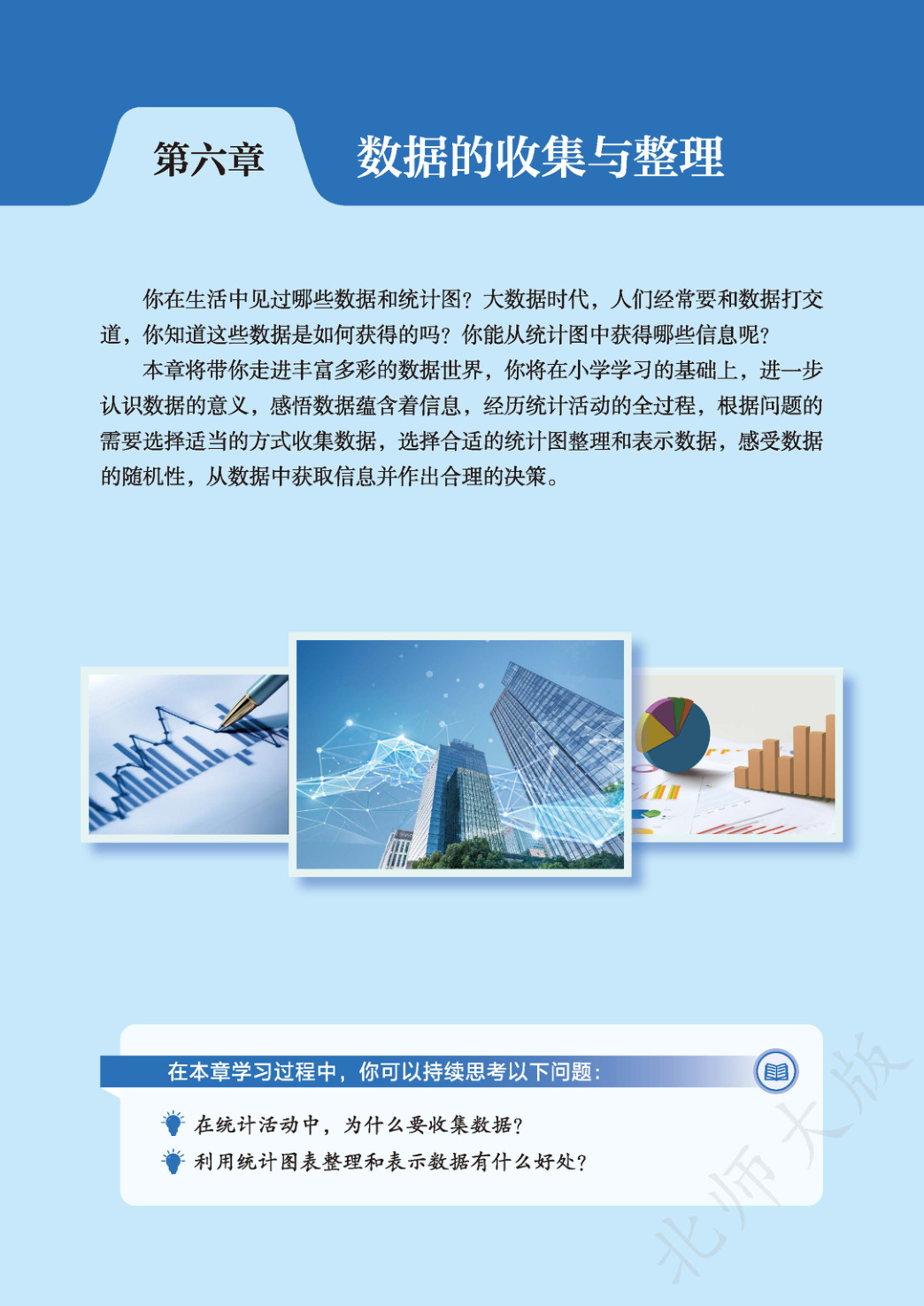 novel_84fcf63b7265.jpg