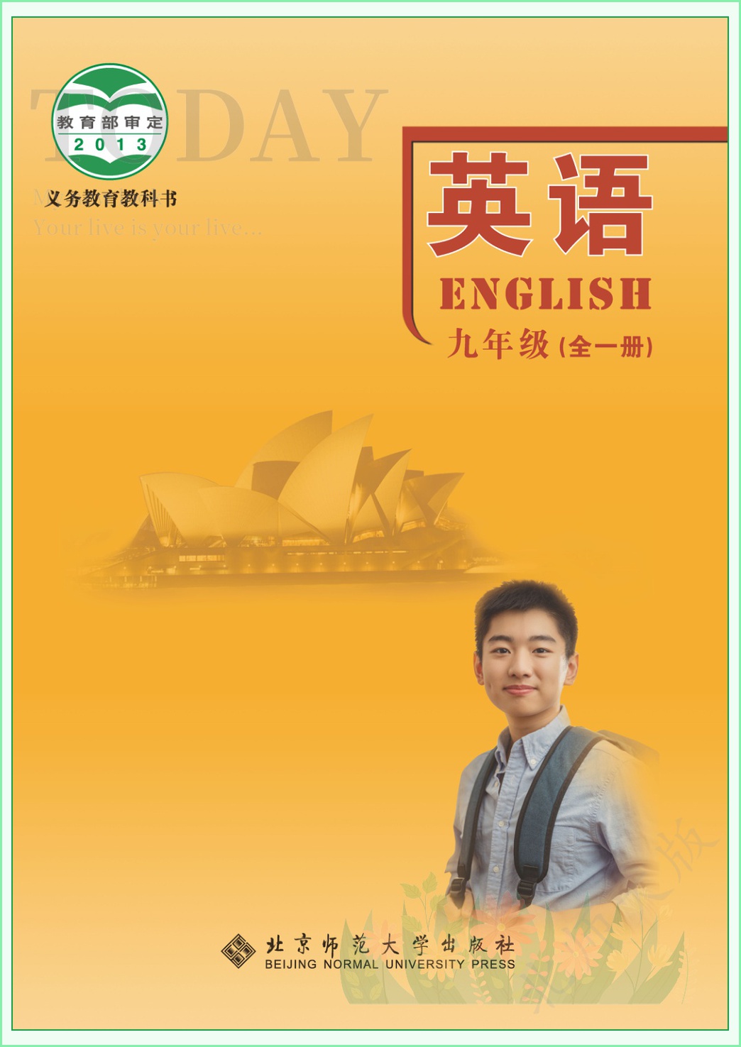 novel_ea49f6a72159.jpg