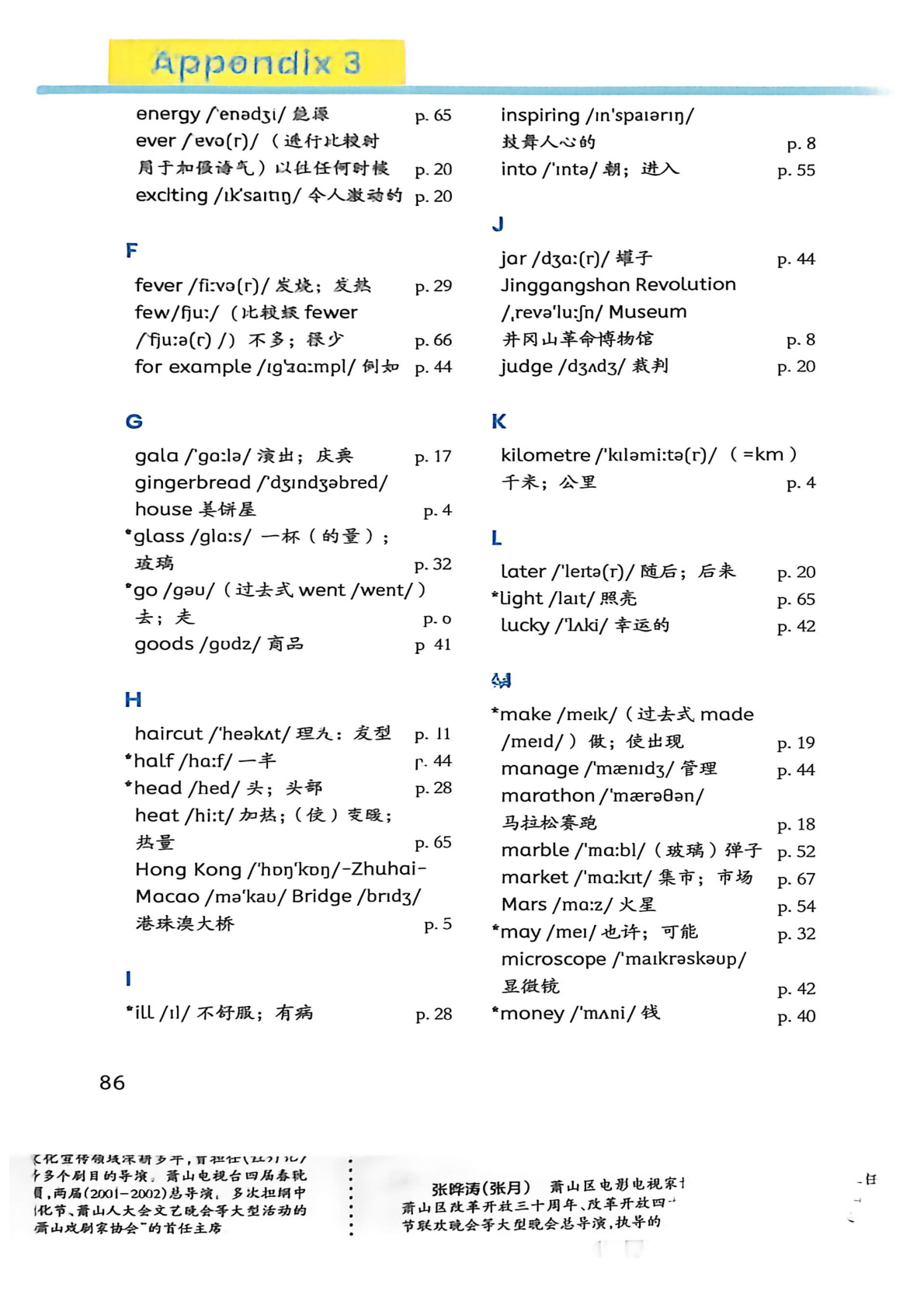 novel_570ecc00728f.jpg