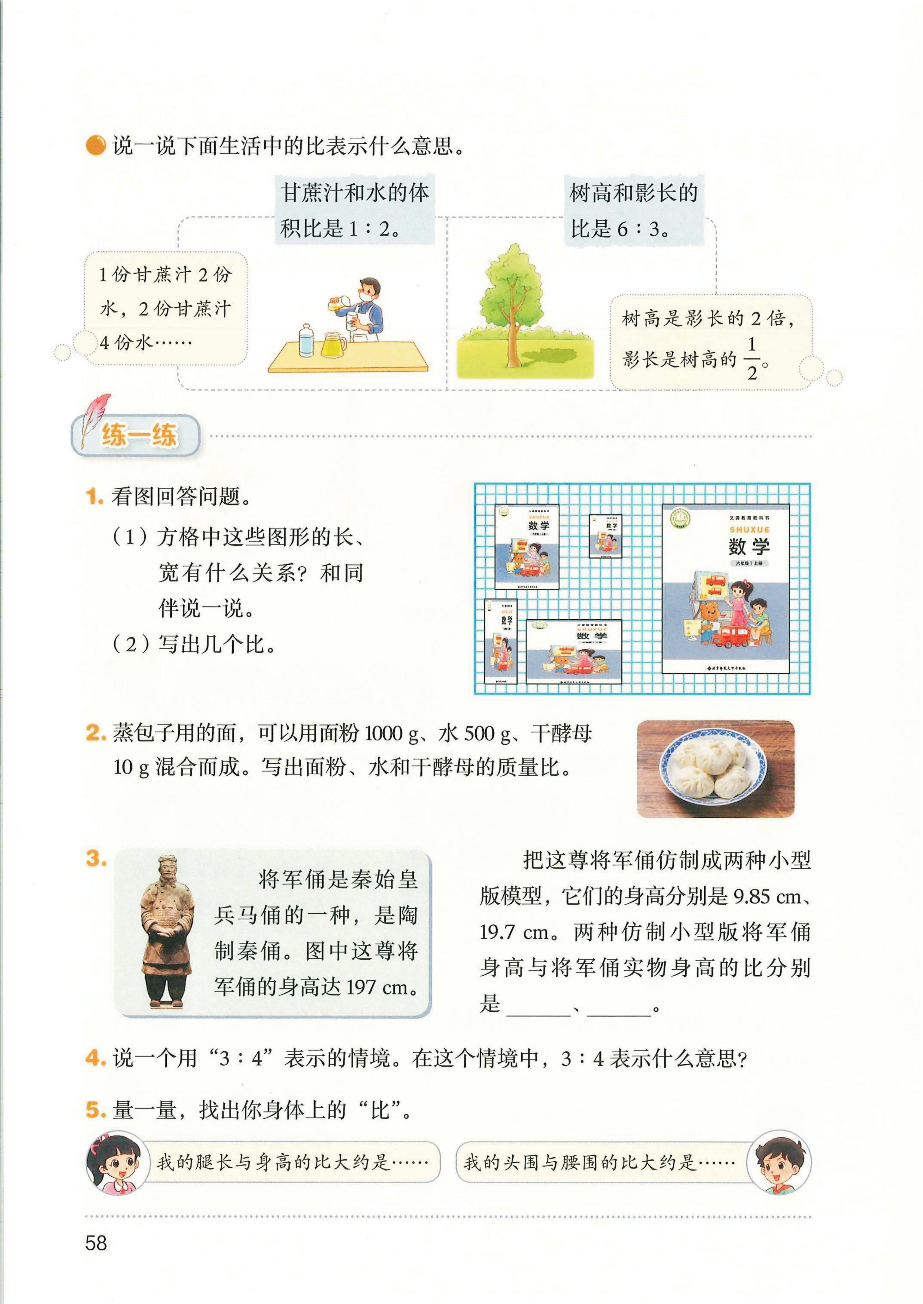 novel_5356aa8bb1c0.jpg