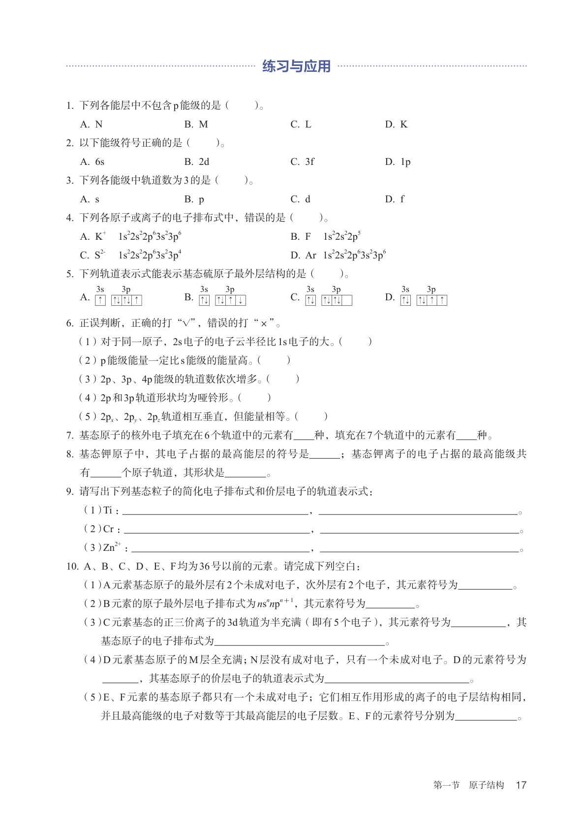 novel_445f6320d95a.jpg