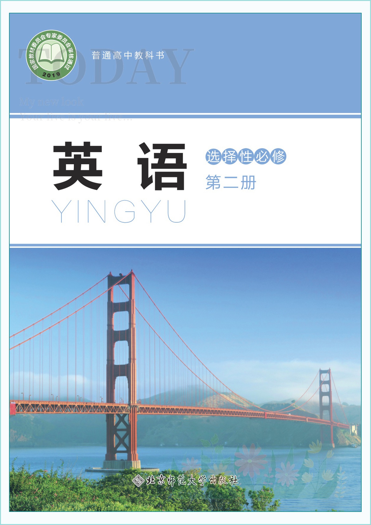 novel_6d64d701371e.jpg