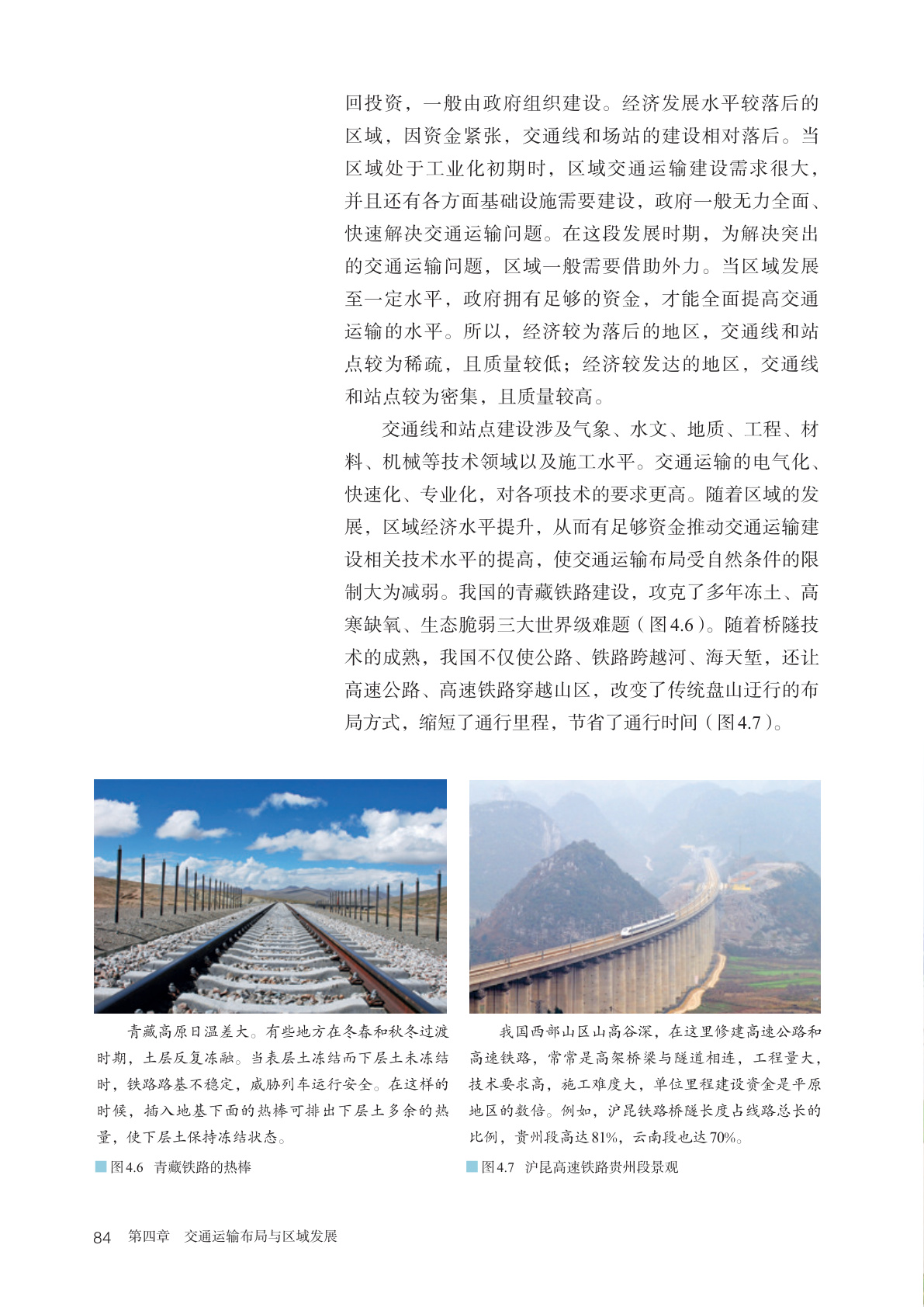 novel_76e8064a8dde.jpg
