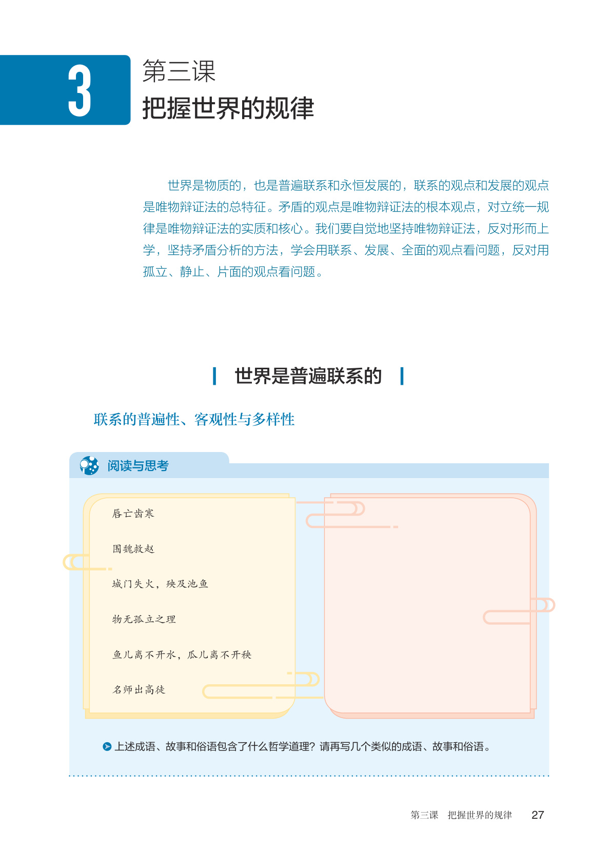 novel_91b59211db30.jpg
