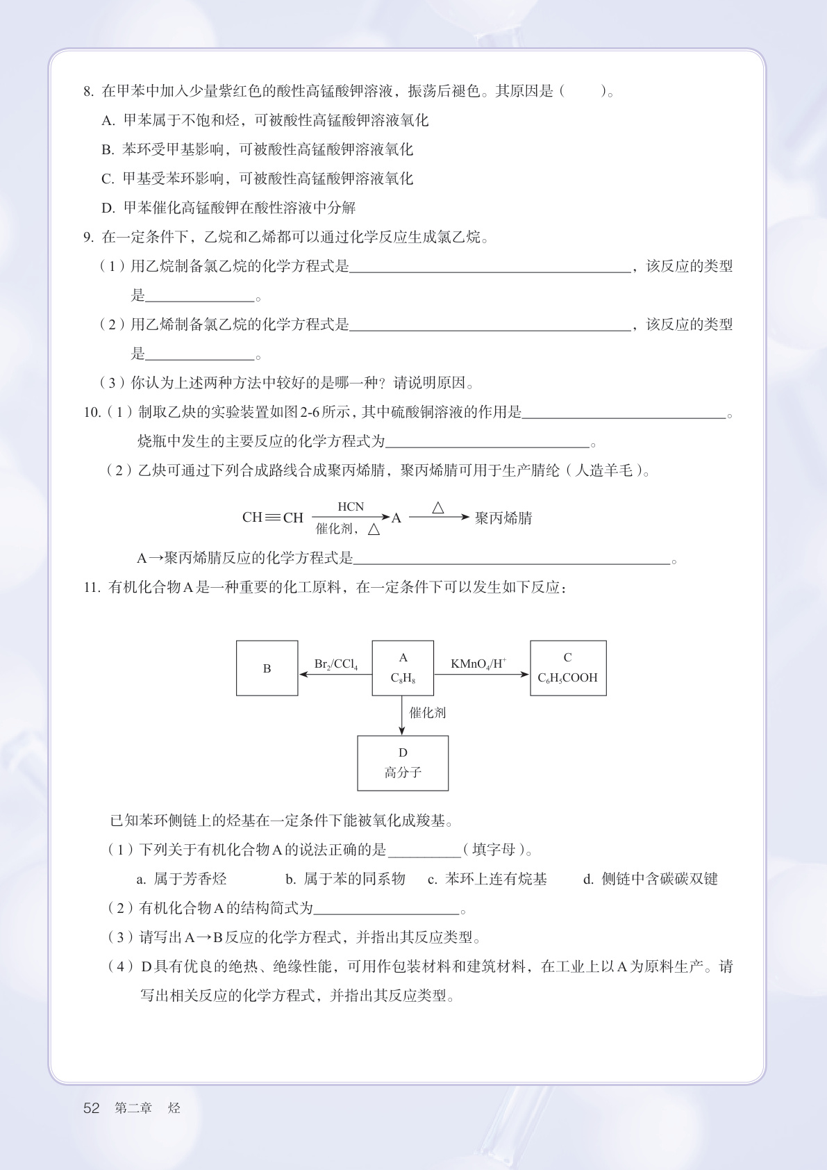 novel_08074cc31382.jpg