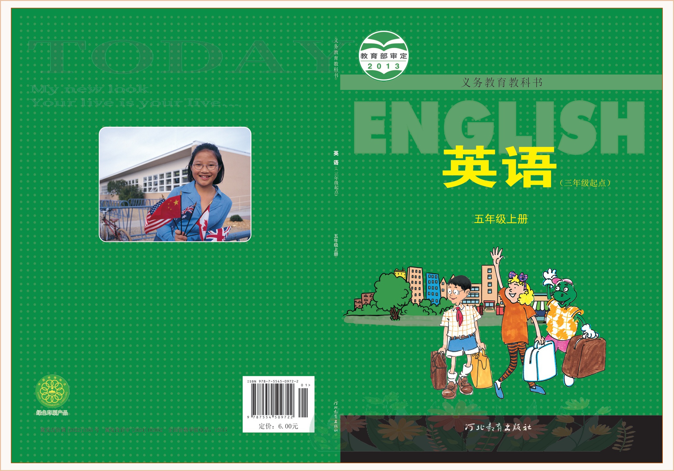 novel_bc109c592720.jpg