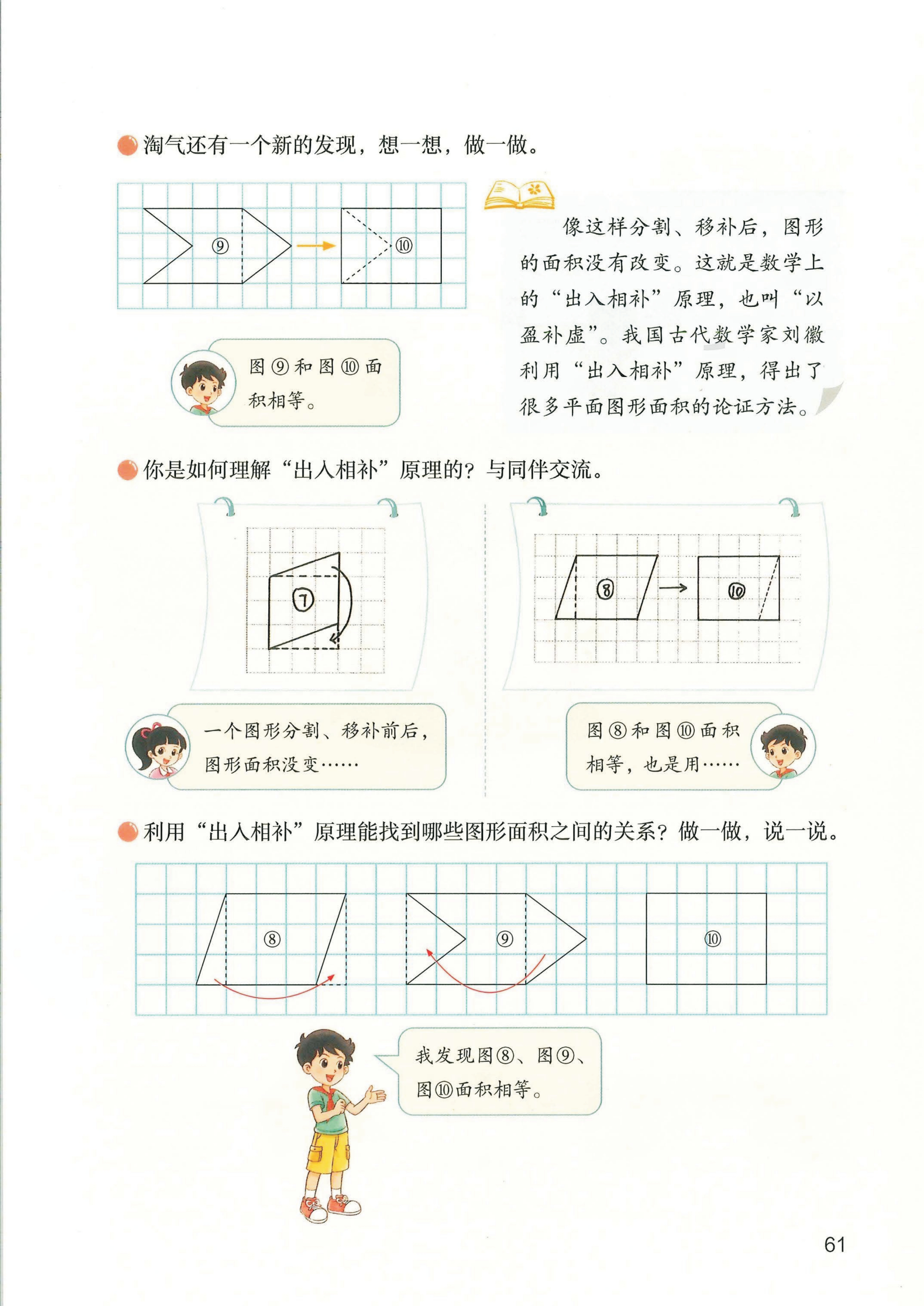novel_9b7629185112.jpg