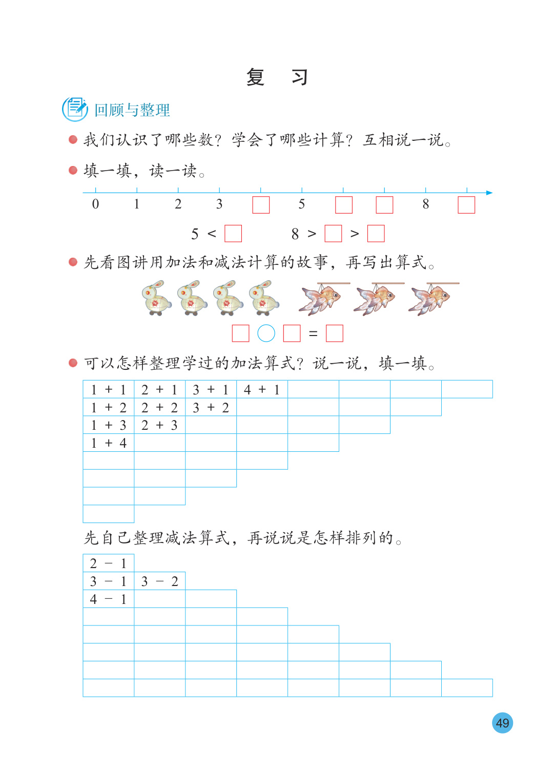 novel_5c6cc0936bf7.jpg