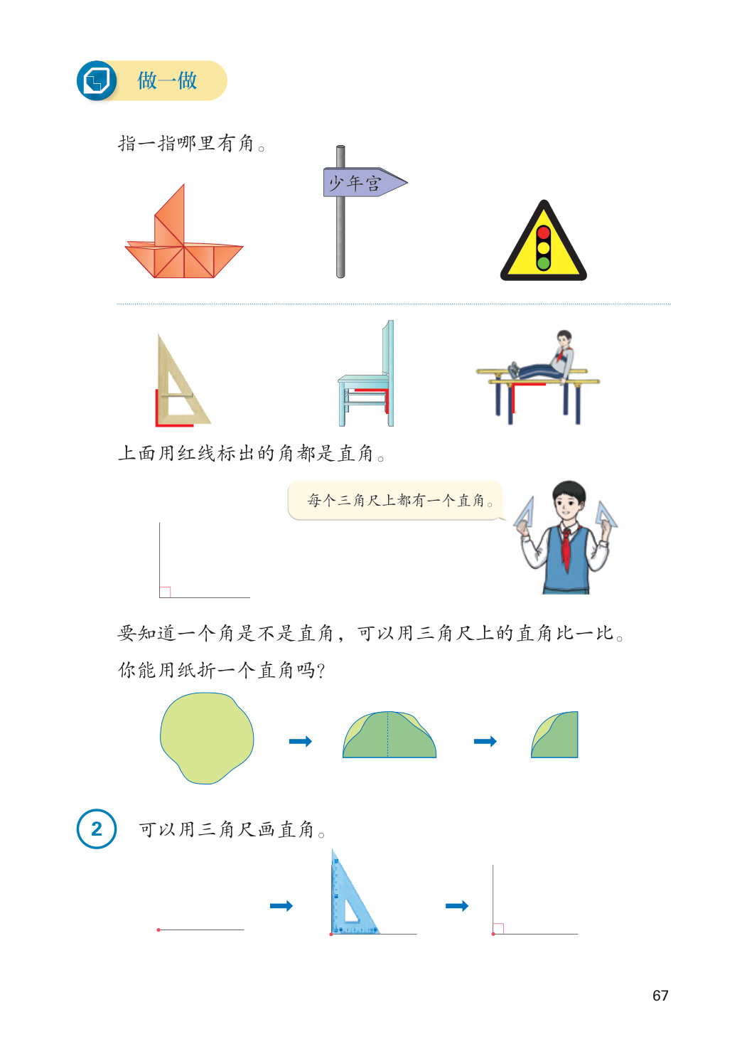 novel_c2ef93b22bf6.jpg