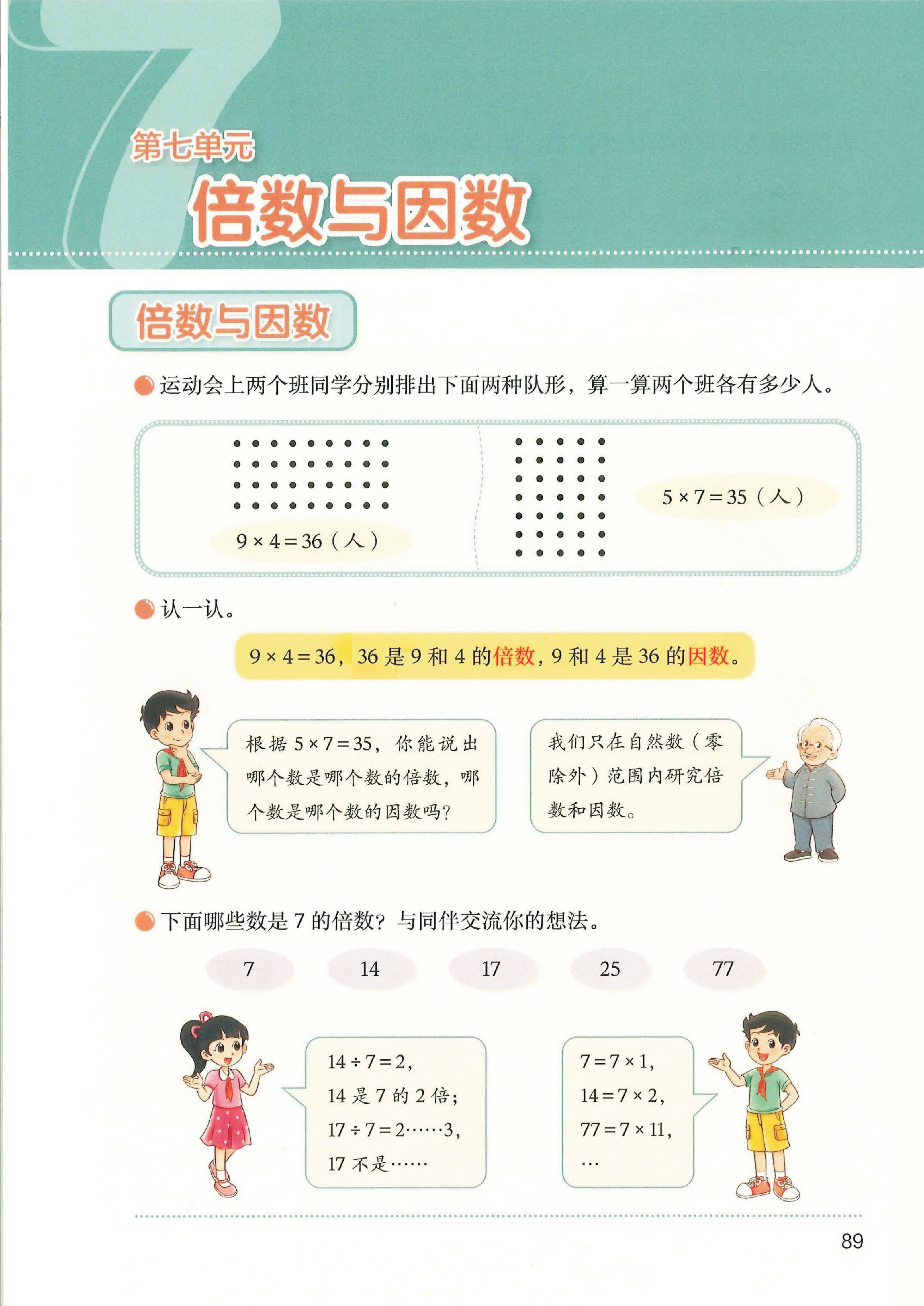 novel_d79830d1feab.jpg