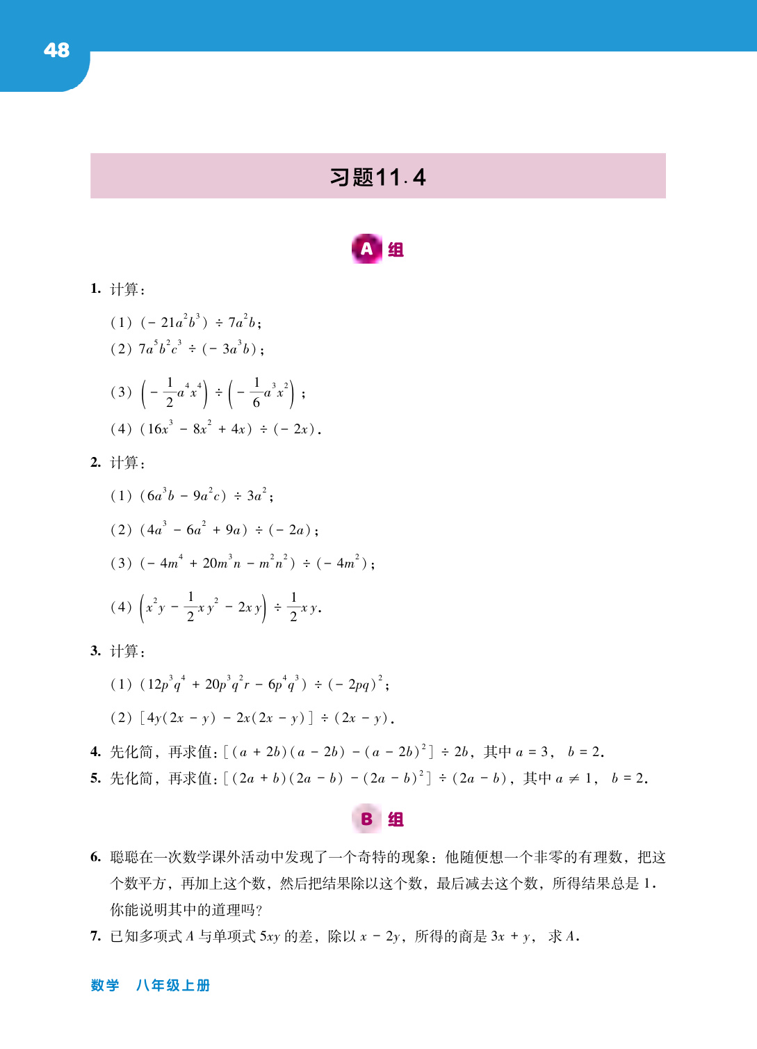 novel_dda288f9a7cb.jpg