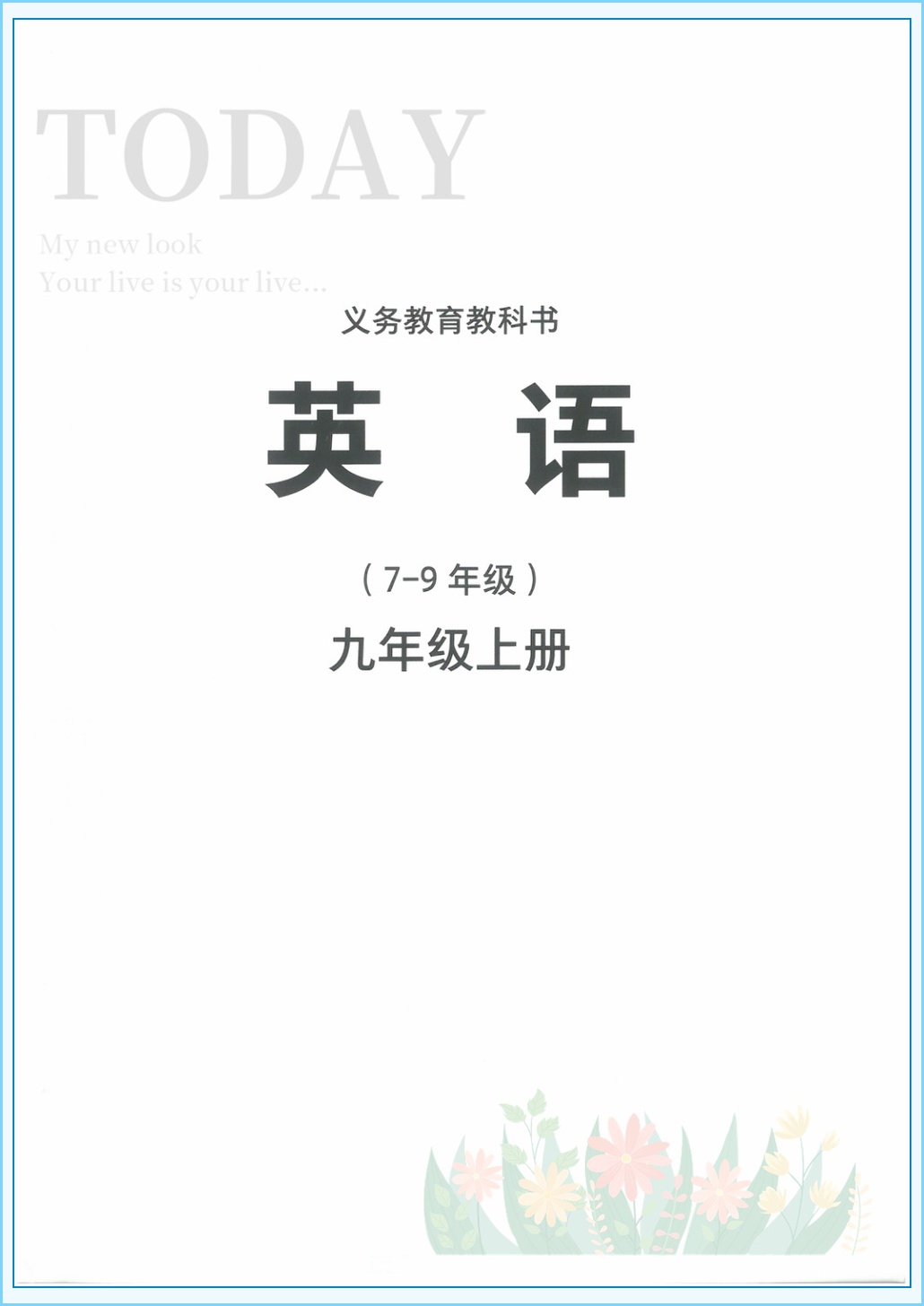 novel_bf0a45897ae4.jpg