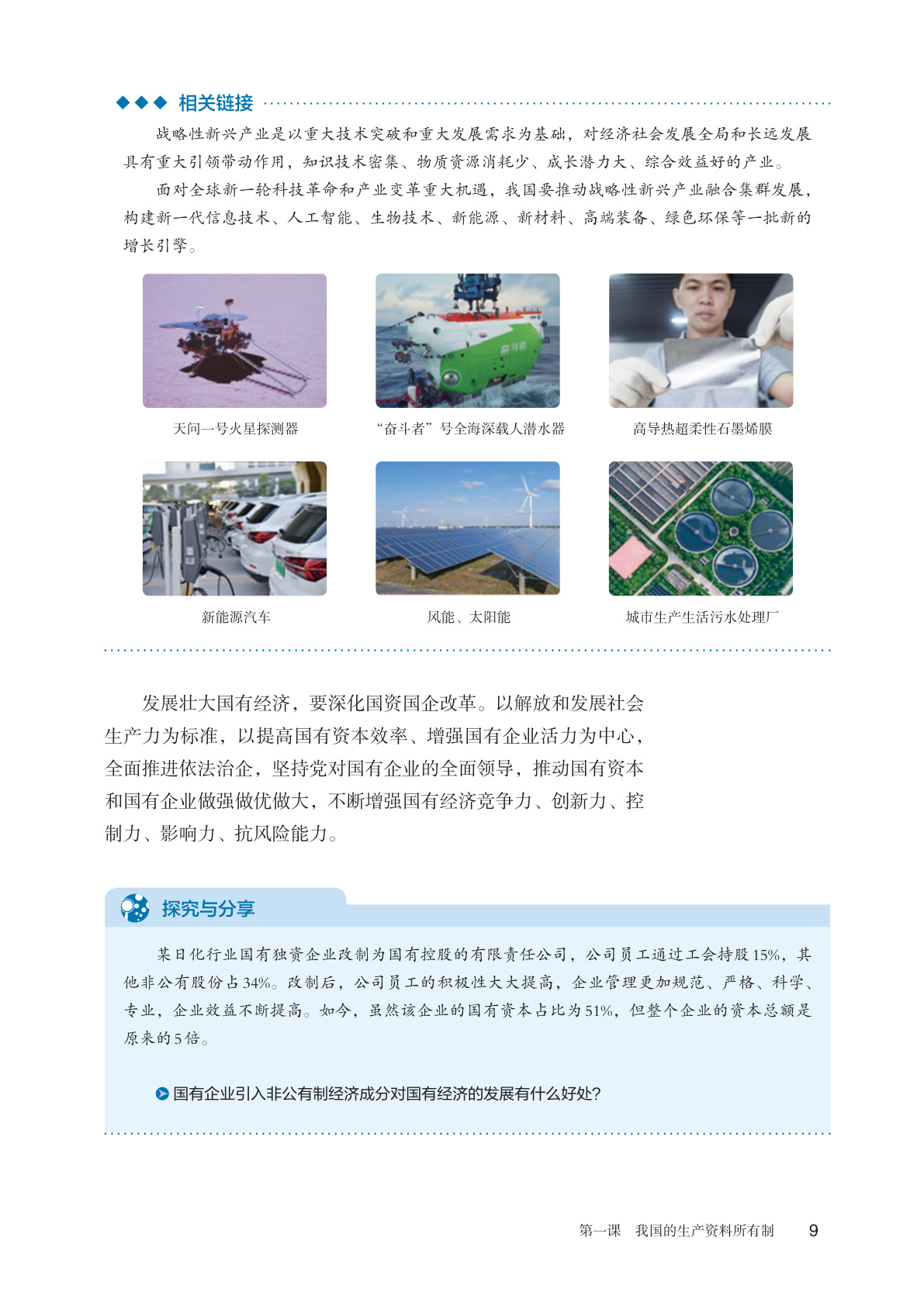 novel_2401a76a1d81.jpg