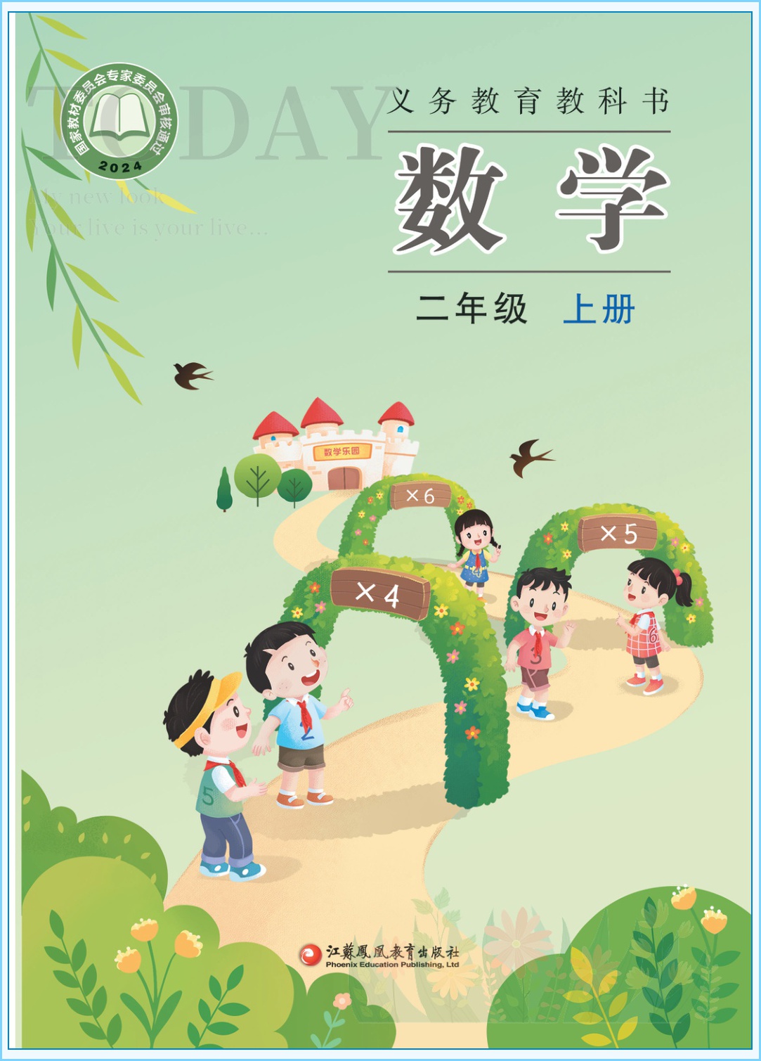 novel_a8e5397431e4.jpg
