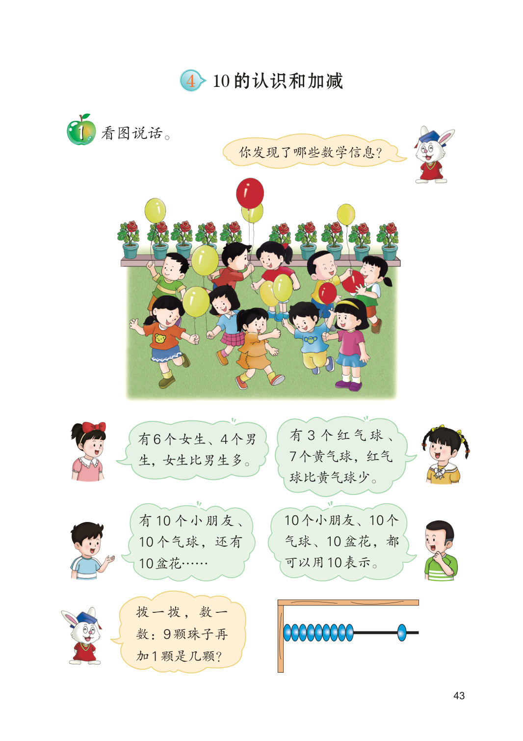 novel_22629f89add3.jpg