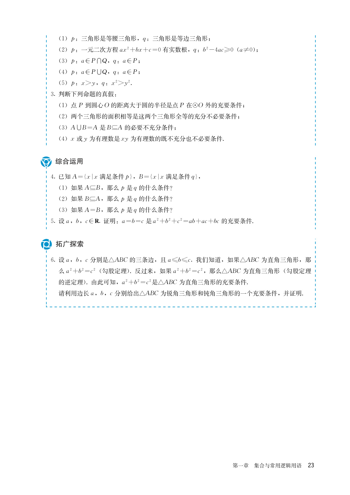 novel_a7911999f283.jpg