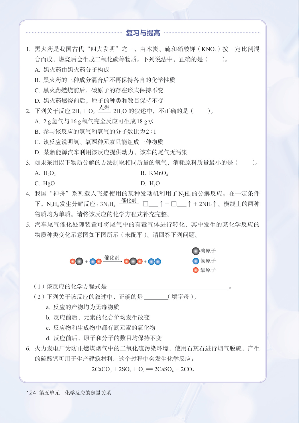 novel_b7313ada93a3.jpg