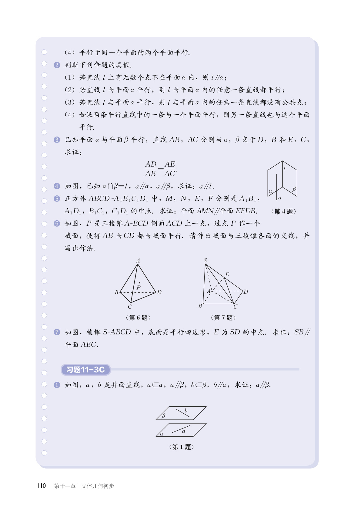novel_1b48c55f1edf.jpg