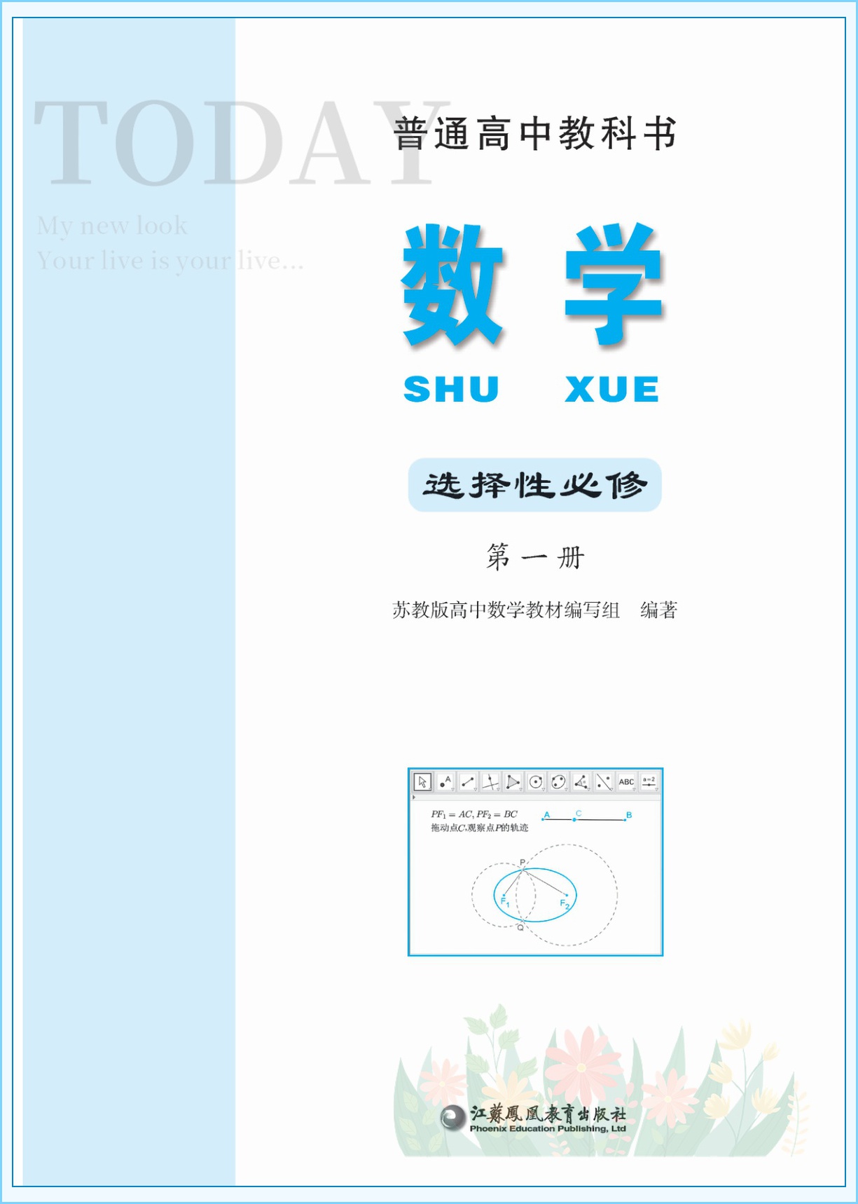novel_788a67ea878c.jpg