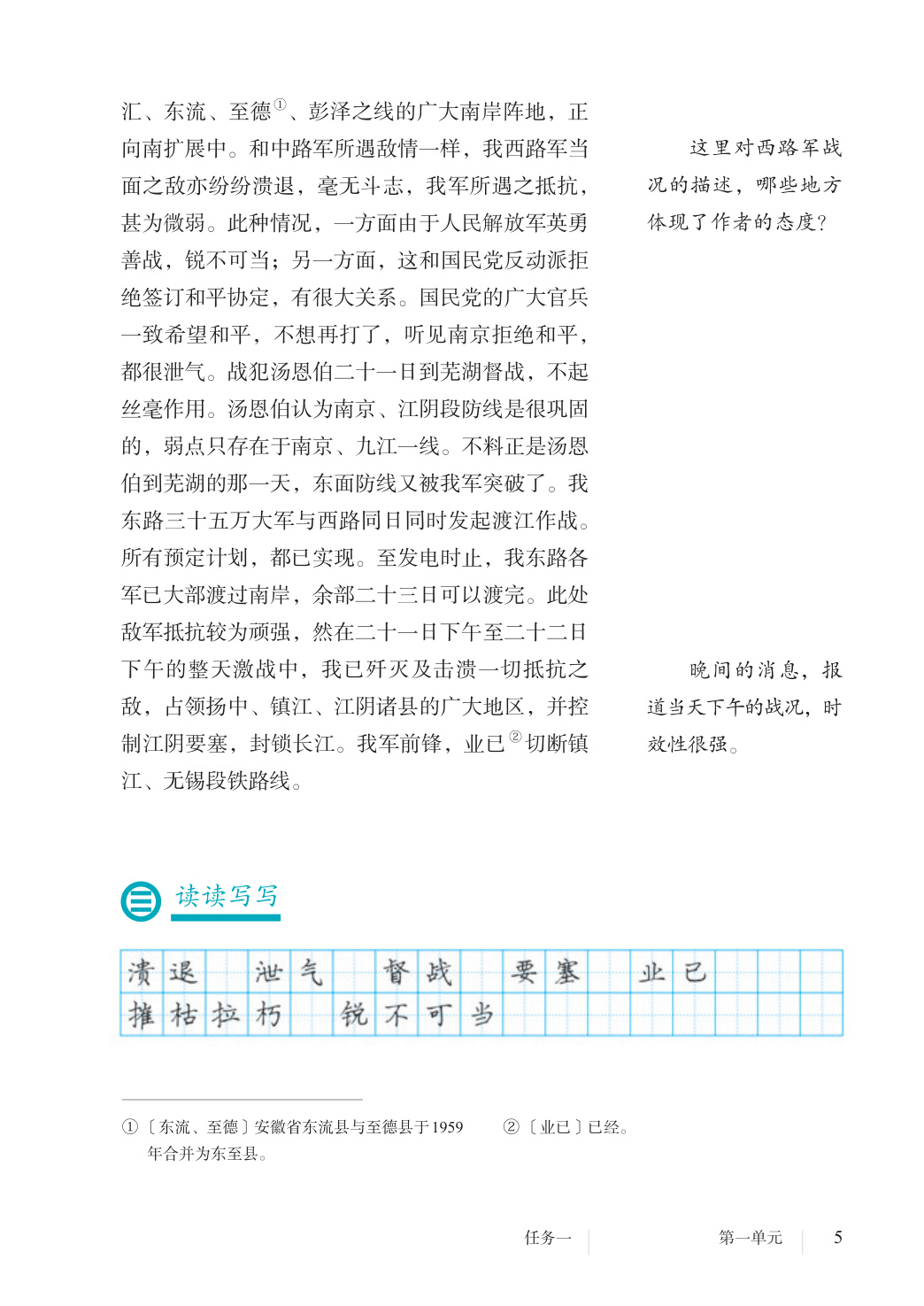 novel_cdc08abb6b7b.jpg