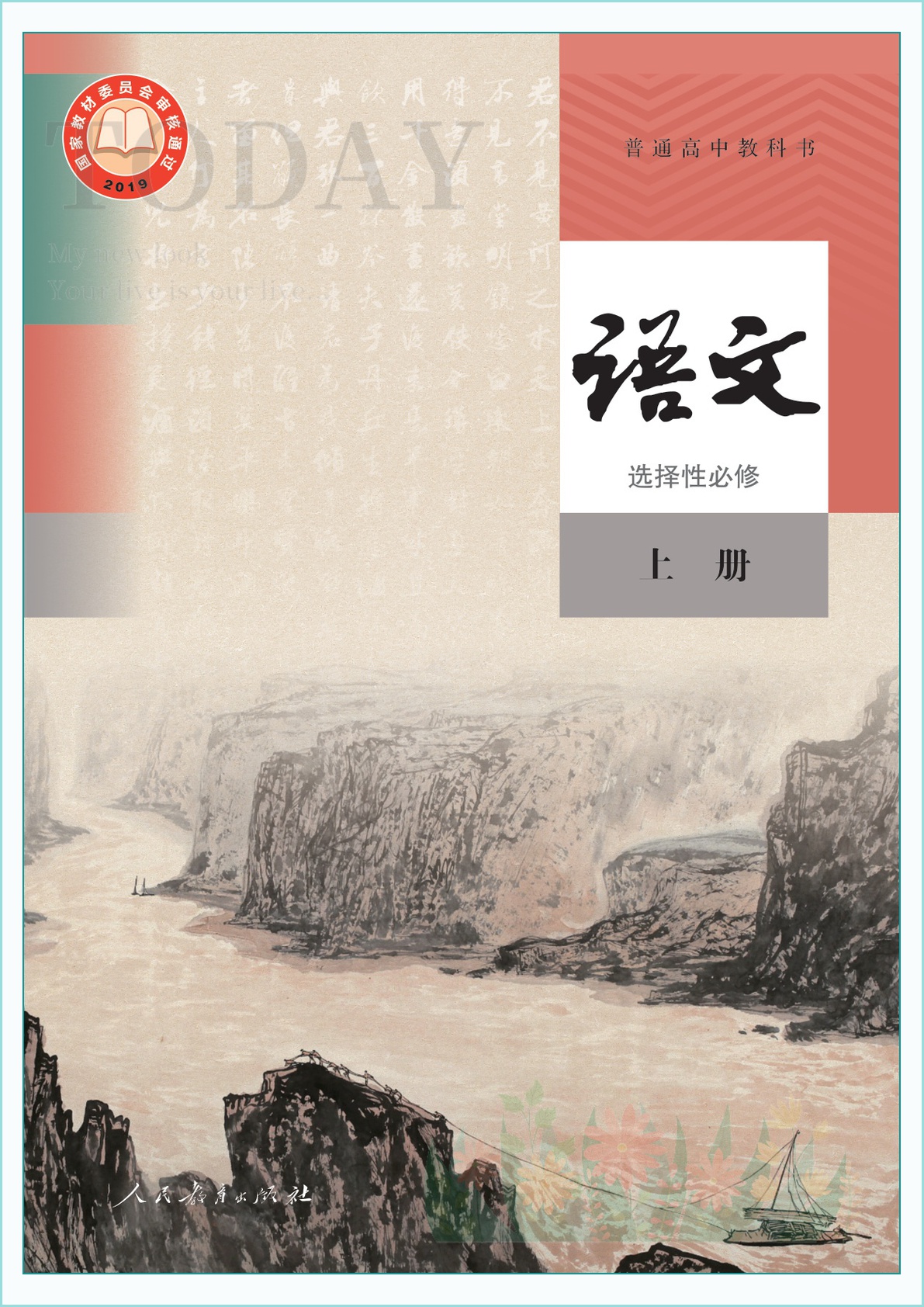 novel_087b37e7f995.jpg