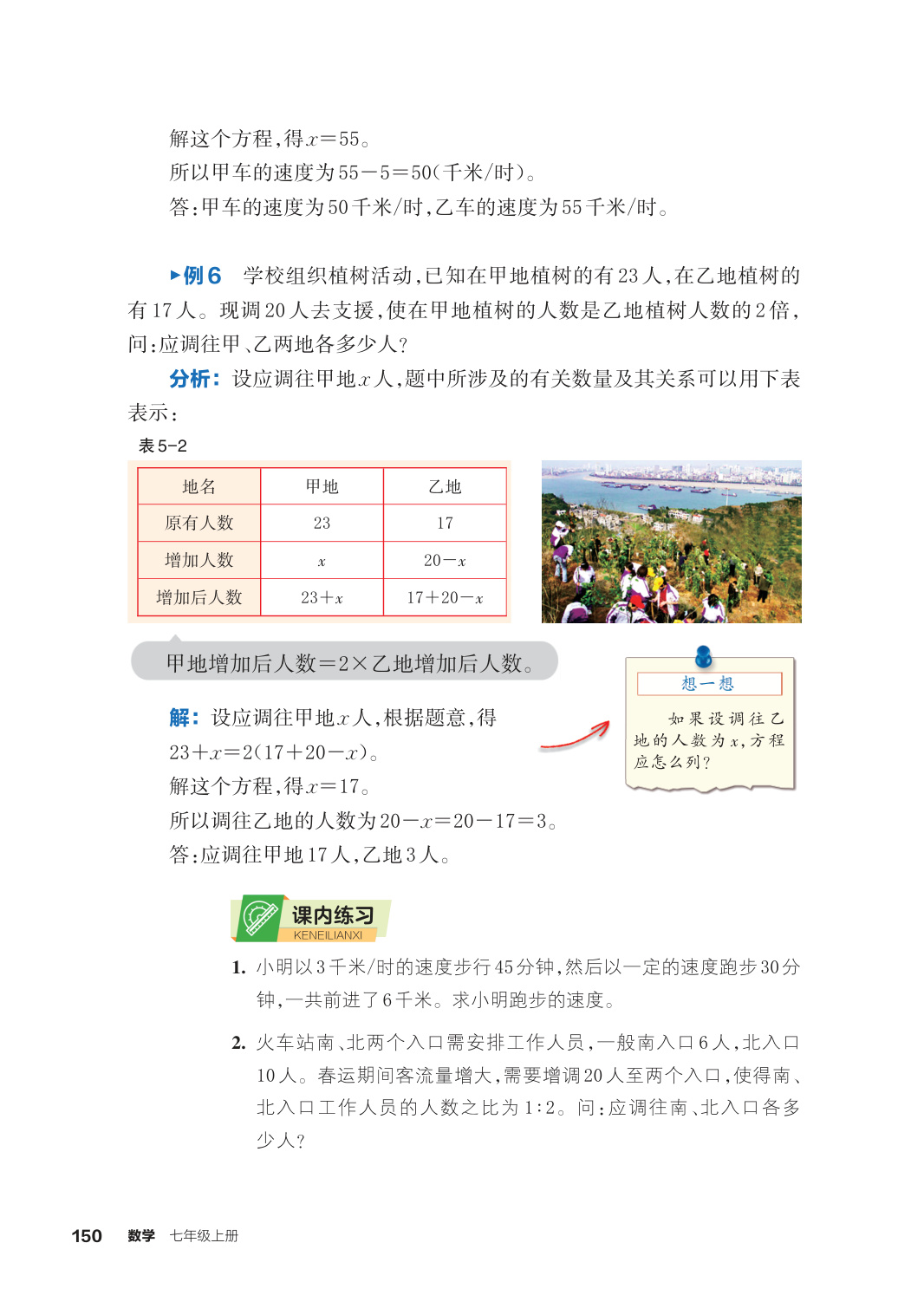 novel_de4eab7162d0.jpg
