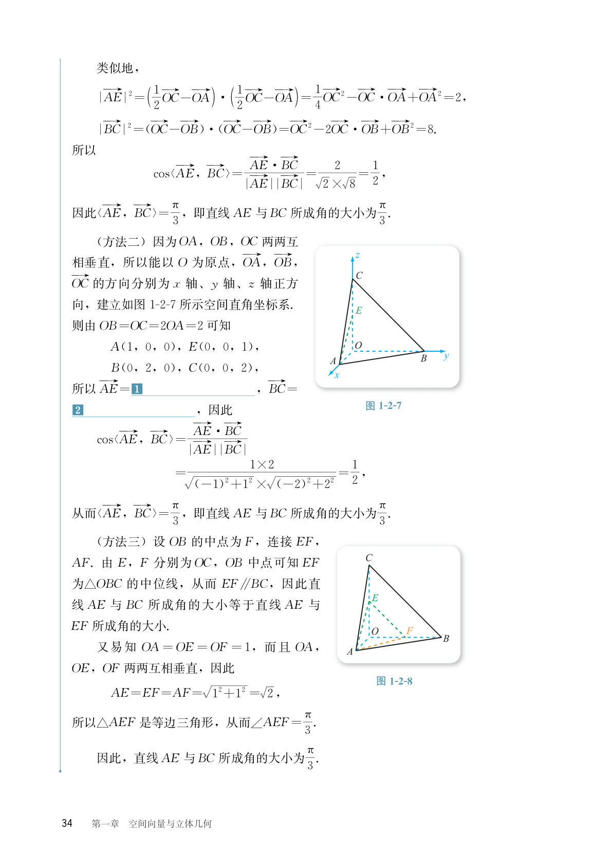 novel_7d87daad1e91.jpg