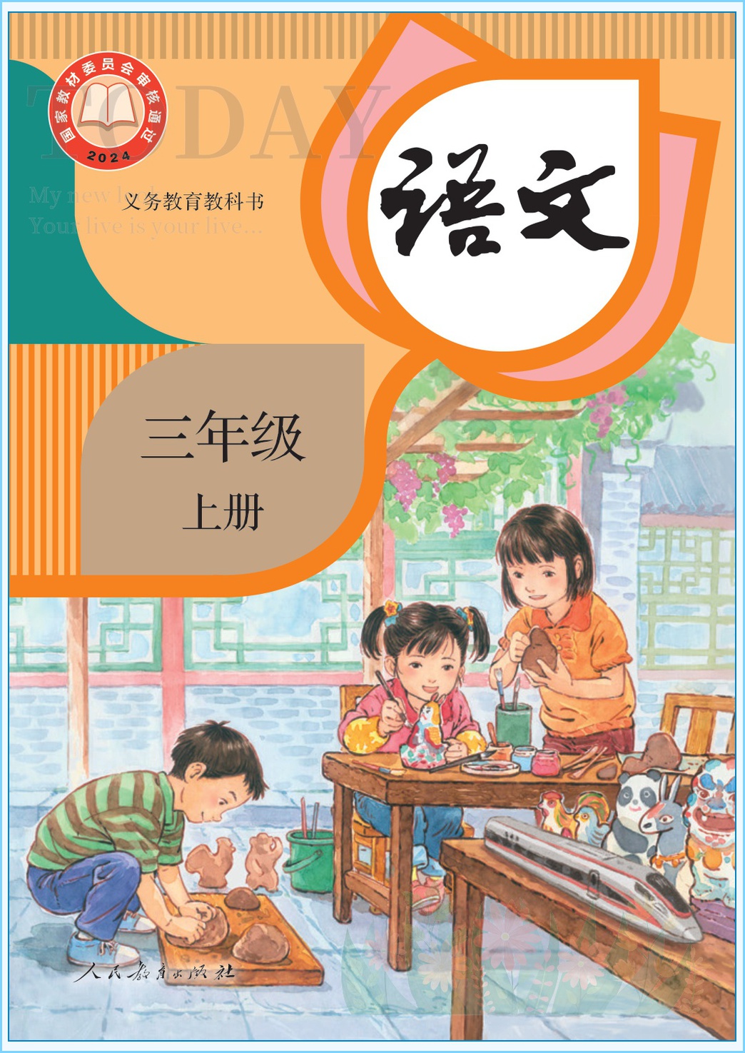 novel_236b3c32ef3e.jpg