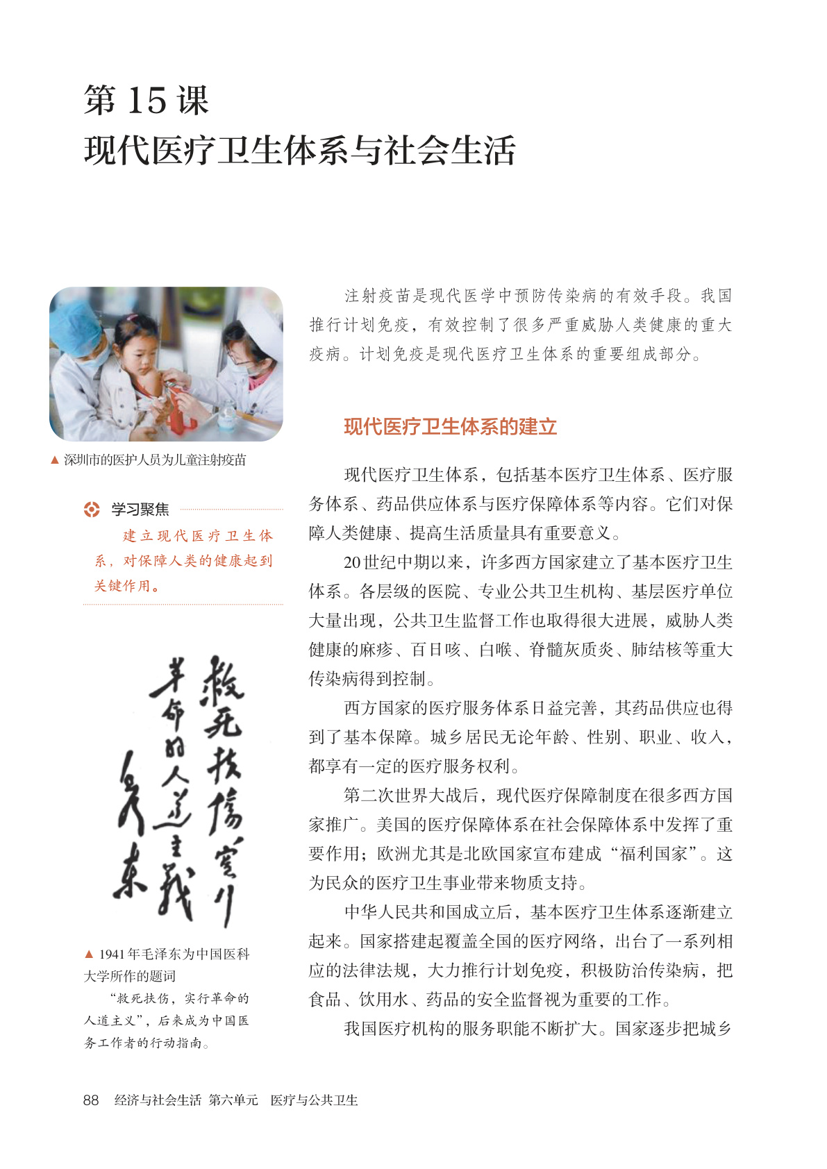 novel_e1d5de342e57.jpg
