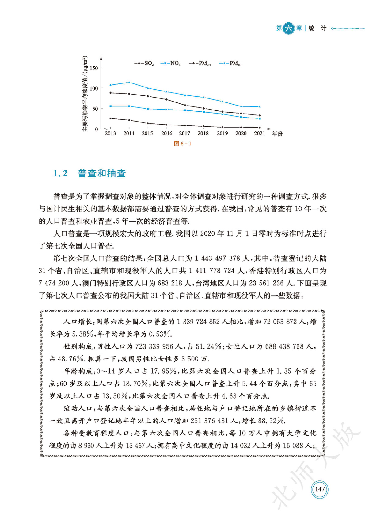 novel_57e84a90afc8.jpg