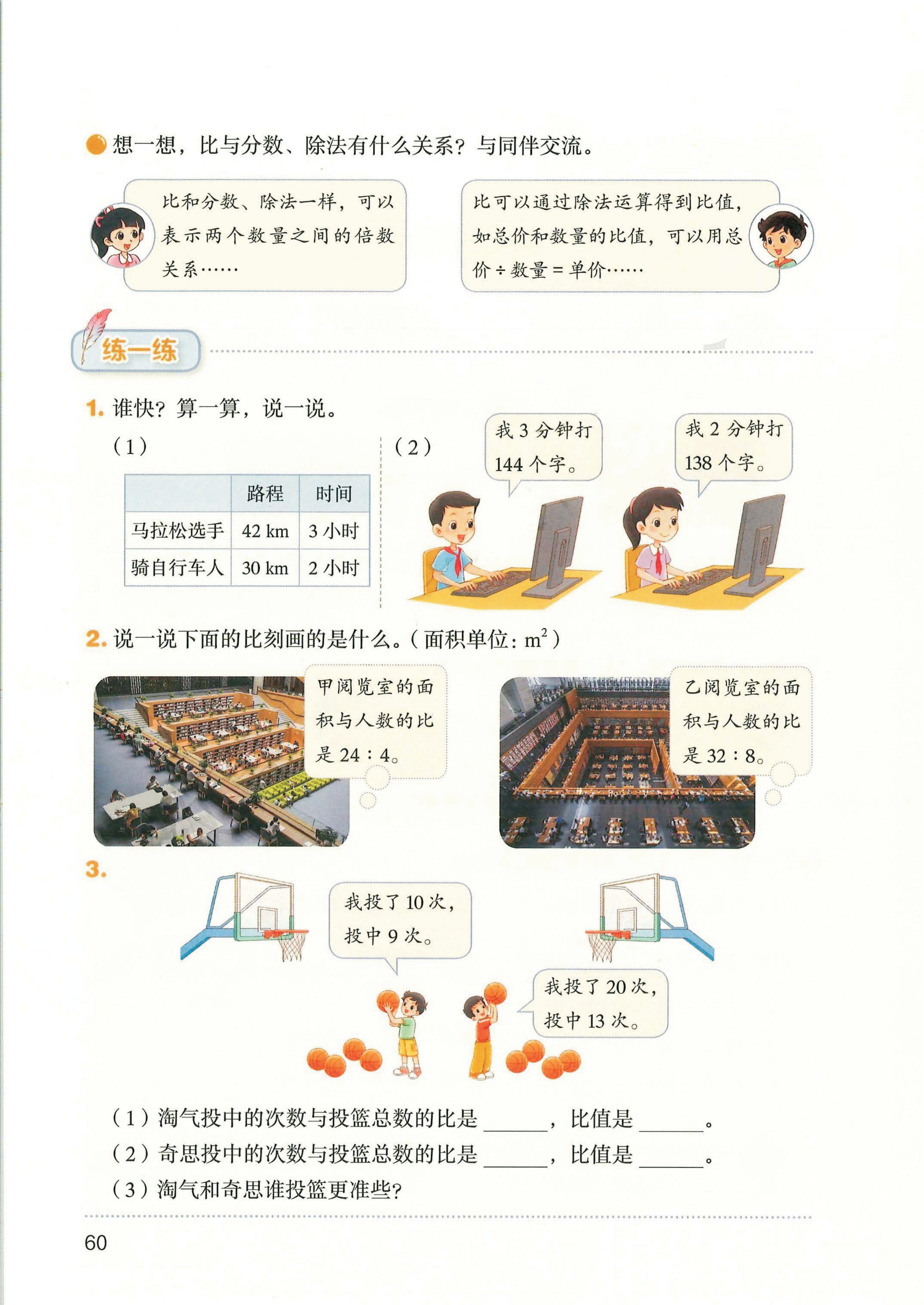novel_ba3d2ea401d7.jpg
