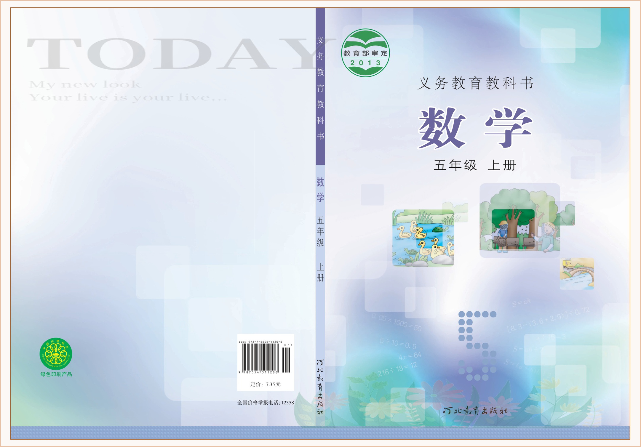 novel_f7d6d6db03cc.jpg