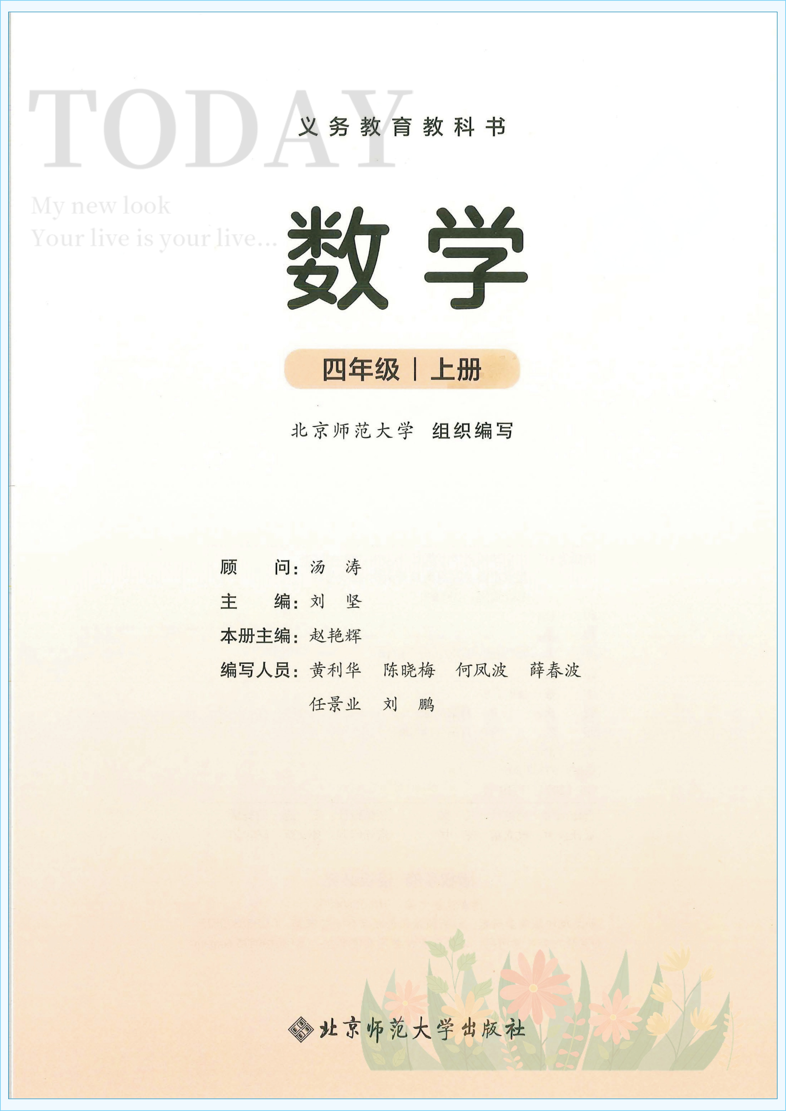 novel_4becf9d11f4c.jpg
