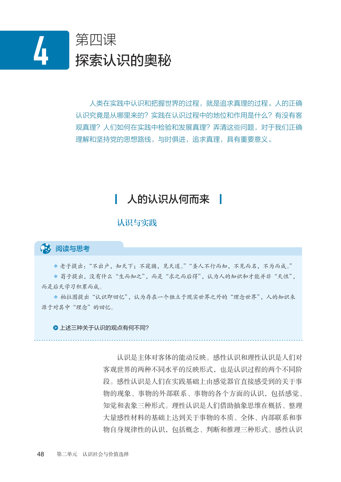 novel_ac531034c129.jpg