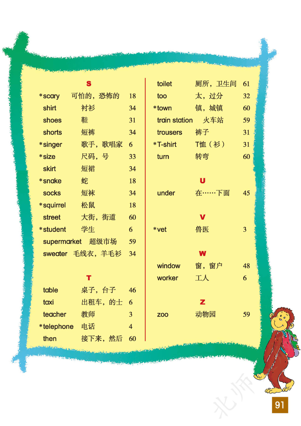 novel_f3cfa33d62cb.jpg