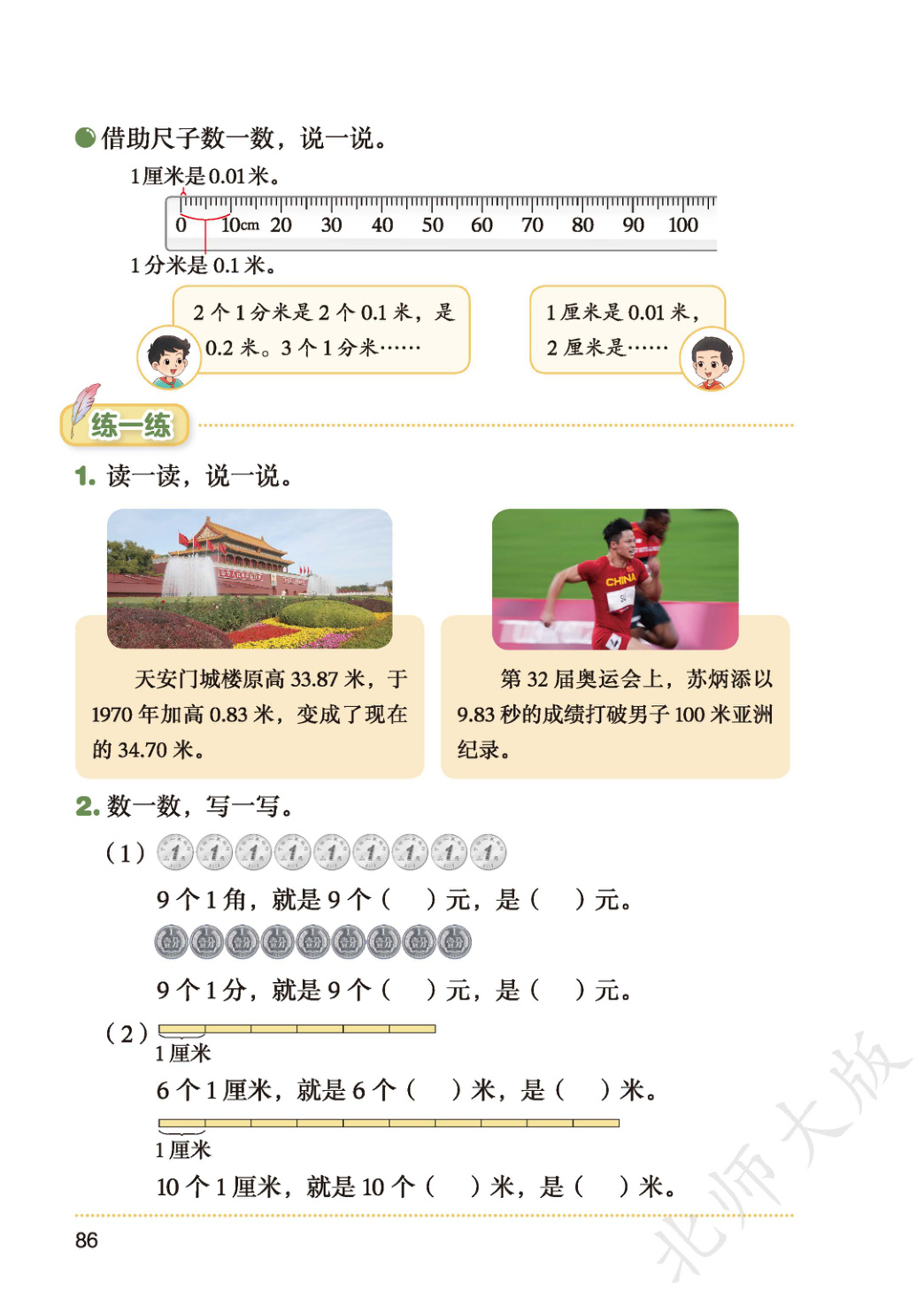 novel_930706db09fc.jpg