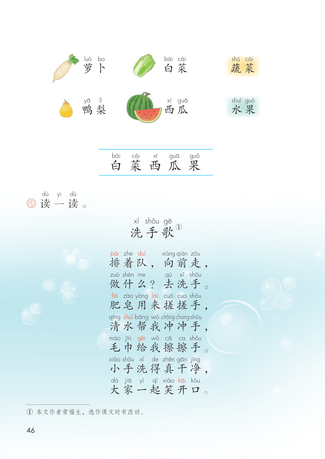 novel_cbb91794de12.jpg
