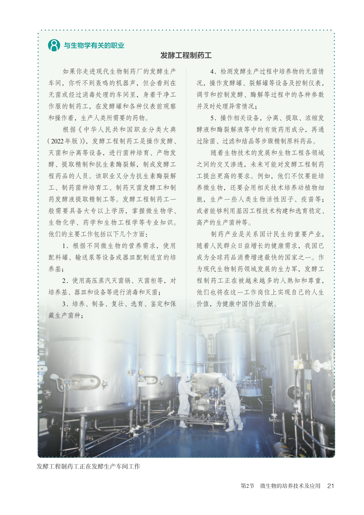 novel_7bbff52b0b6b.jpg