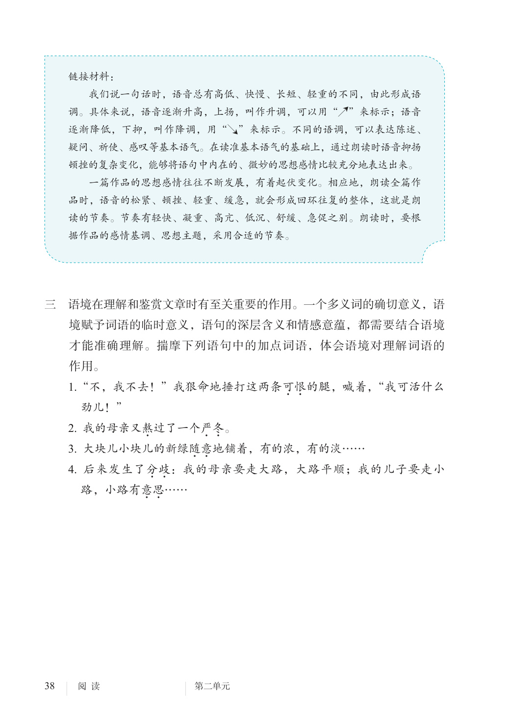 novel_3df1cba98713.jpg
