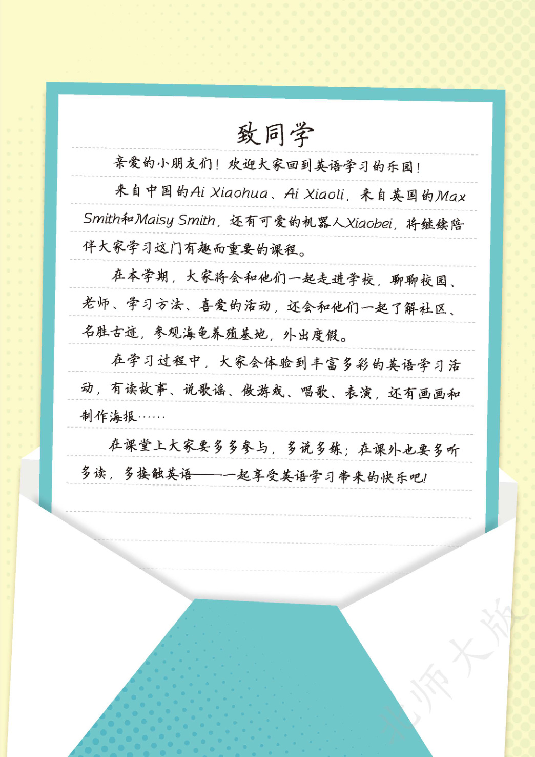 novel_d747aa27a73a.jpg