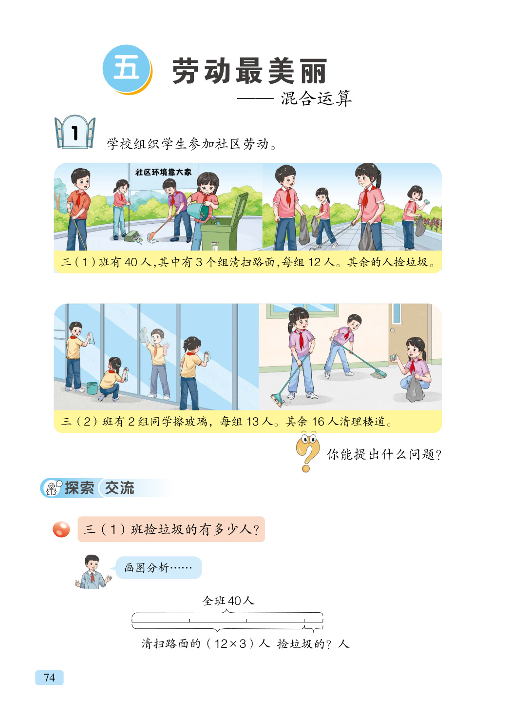 novel_90ea0ca32880.jpg
