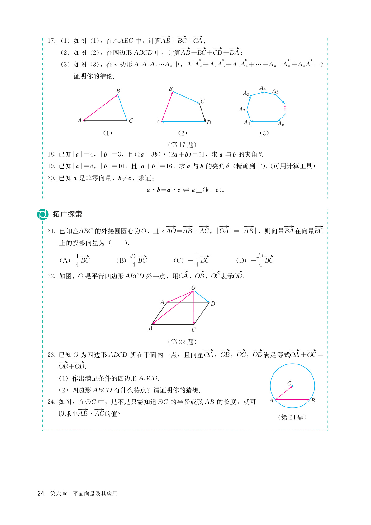 novel_02492a15718e.jpg