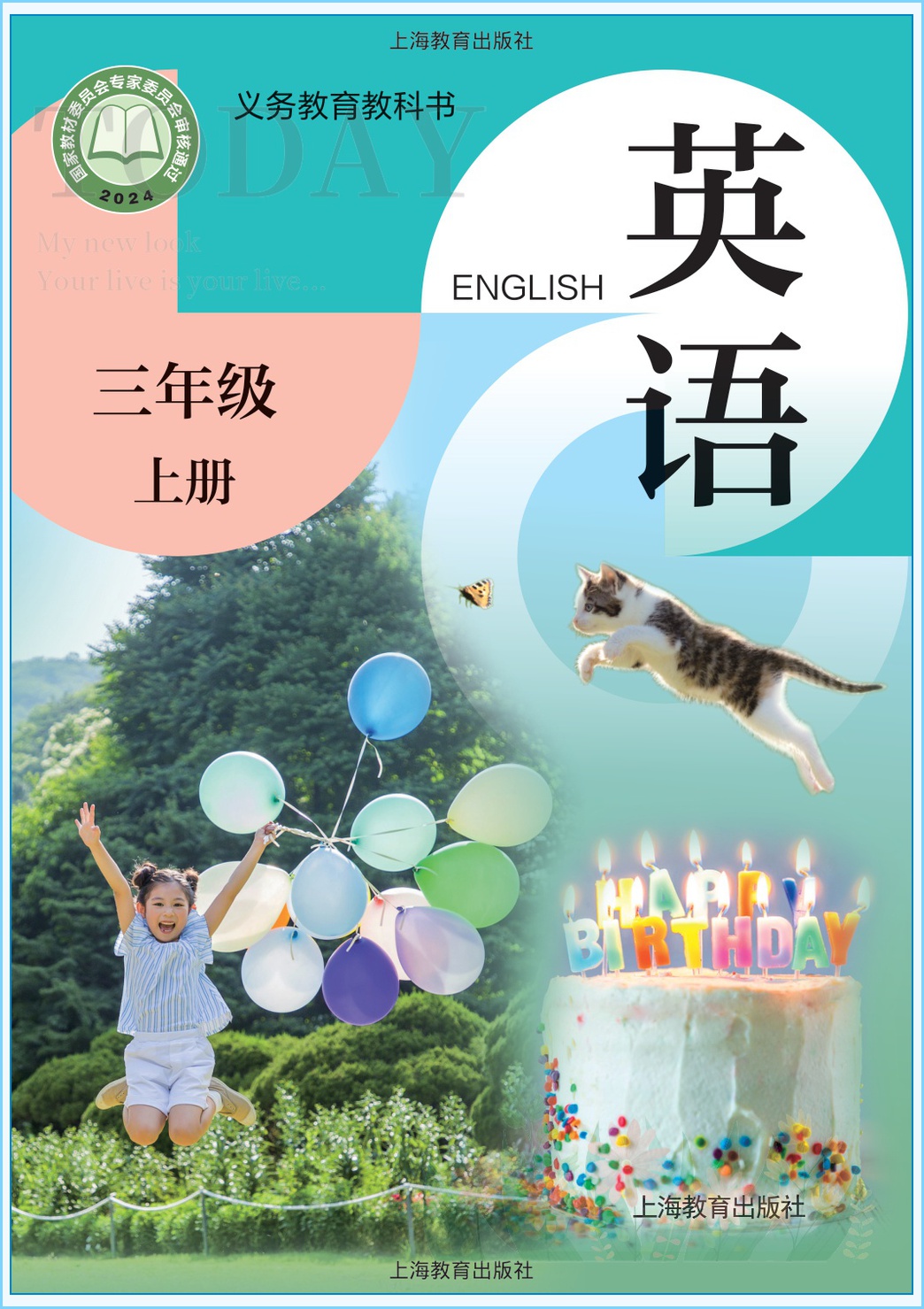 novel_a4cde43d5759.jpg