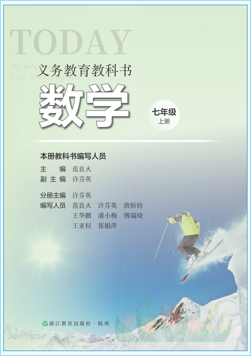 novel_73cce402a6ad.jpg
