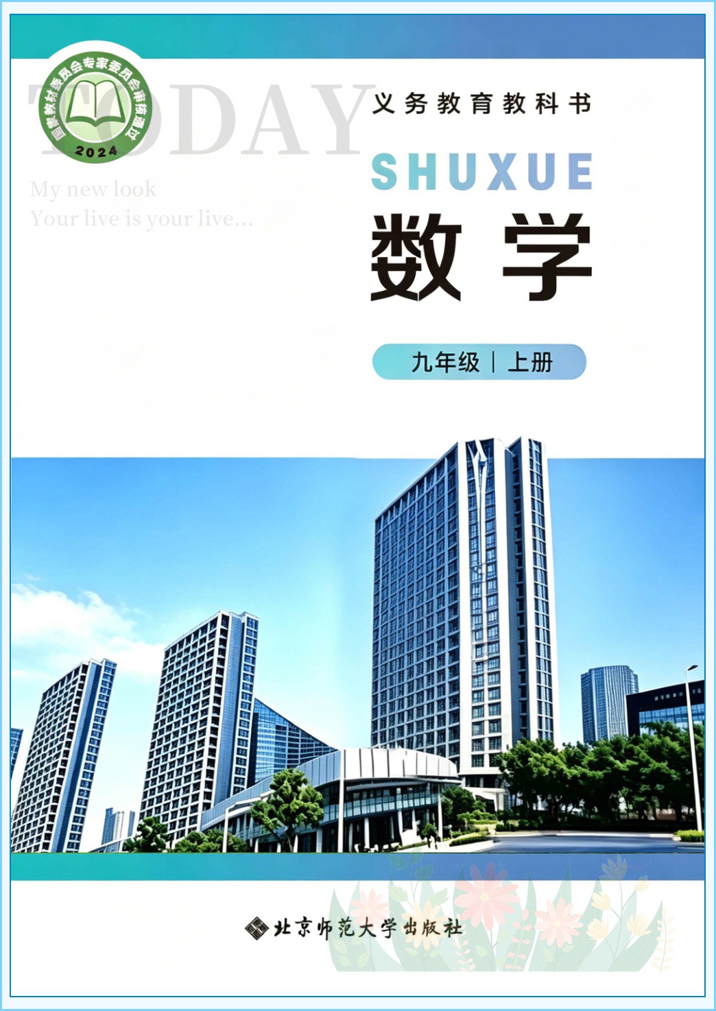 novel_4d1392893500.jpg