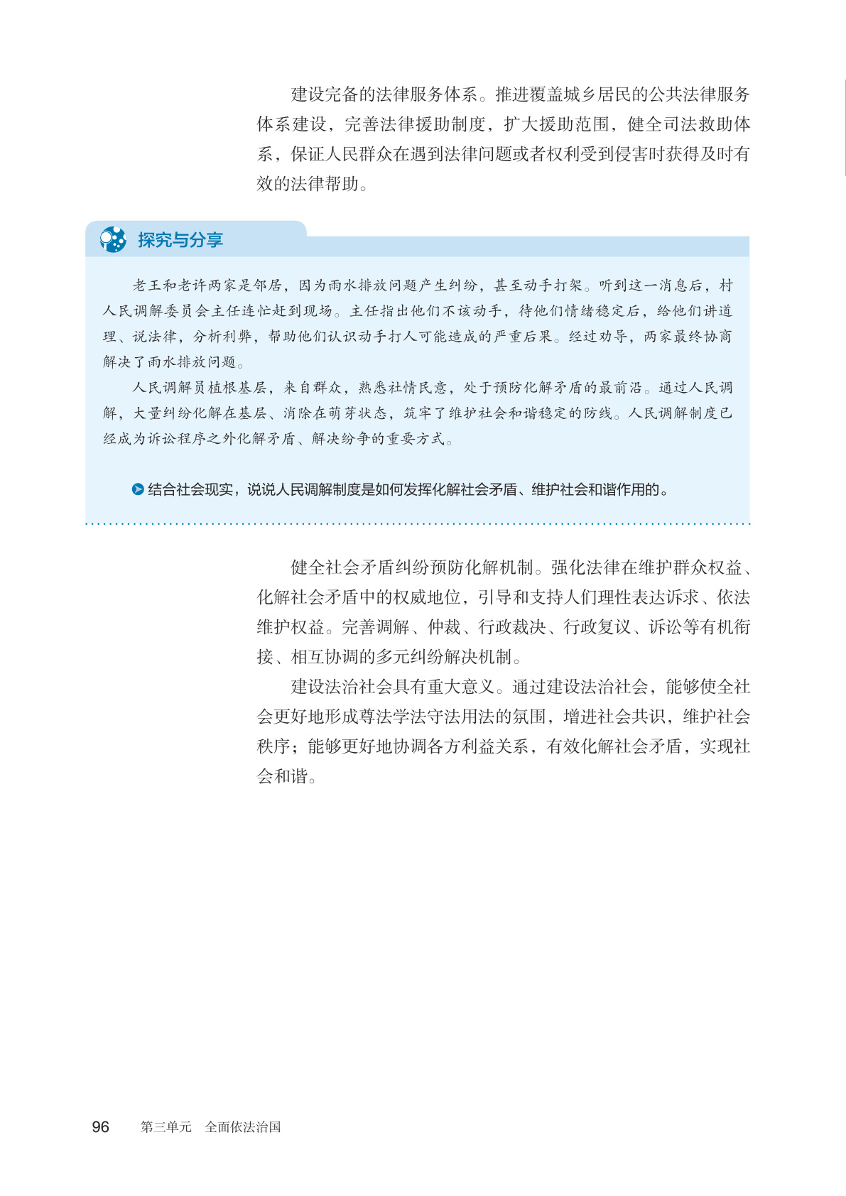 novel_e576a0d69498.jpg