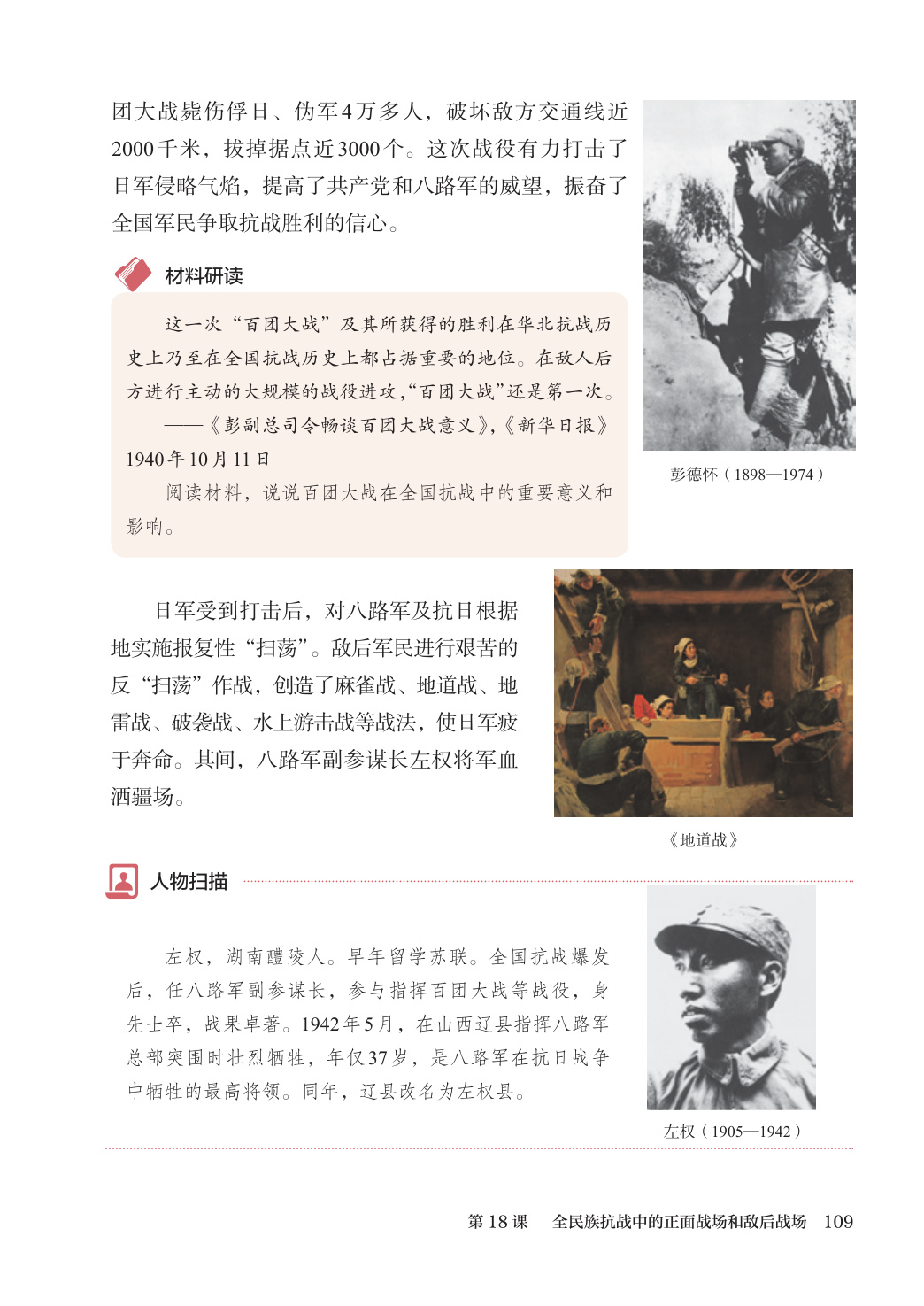 novel_8c29981d854e.jpg