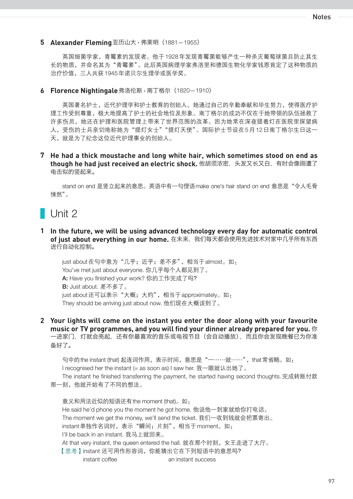 novel_35468cf6b4d9.jpg