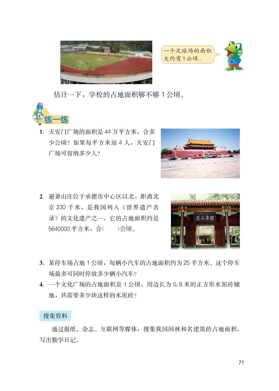 novel_feaf40a95fa9.jpg