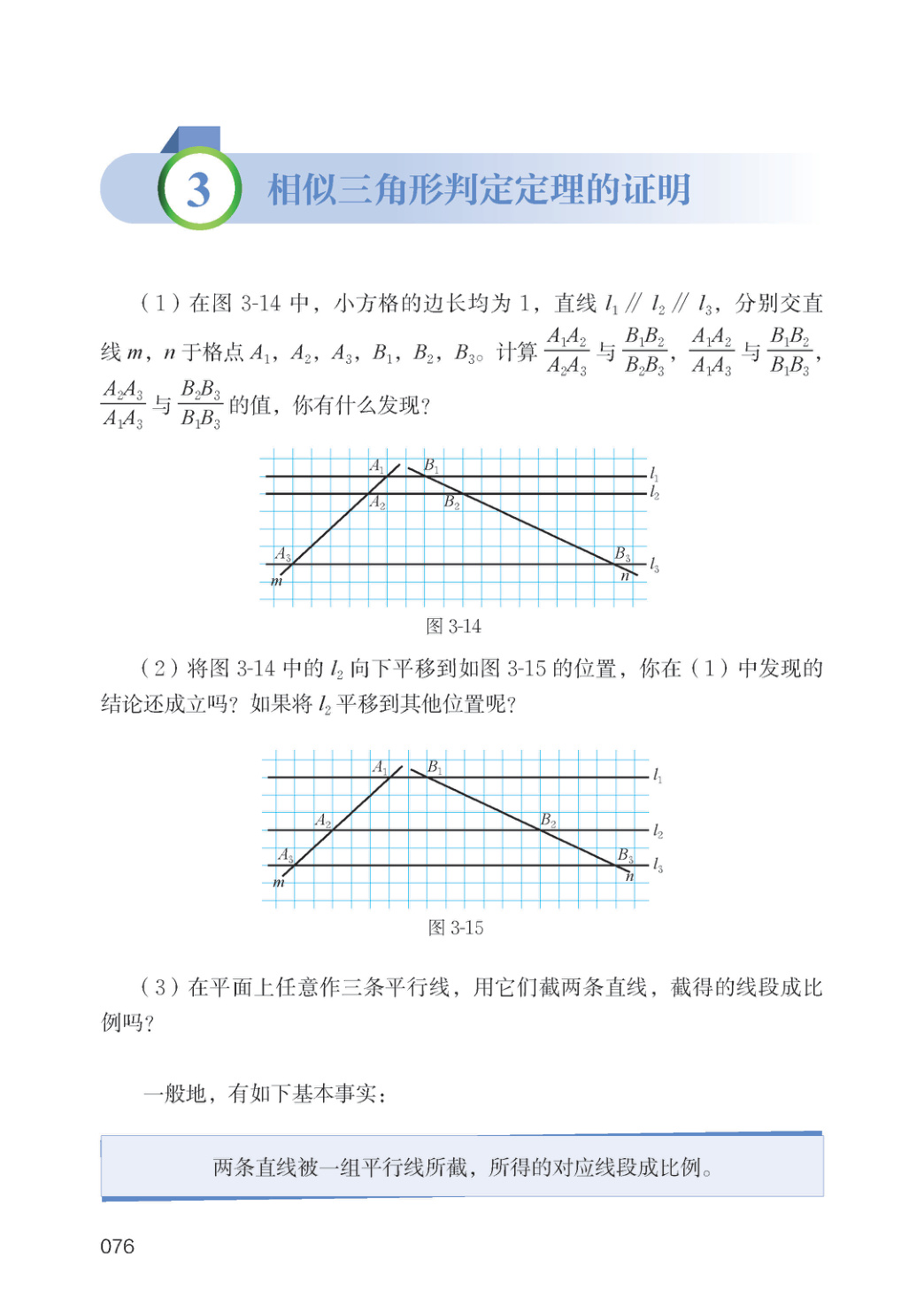 novel_1d695dda3886.jpg